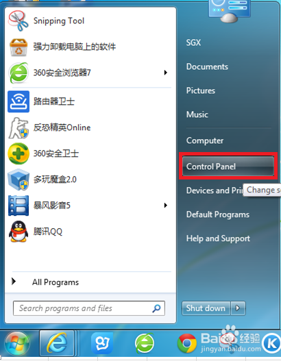 如何关闭休眠模式(英文系统)