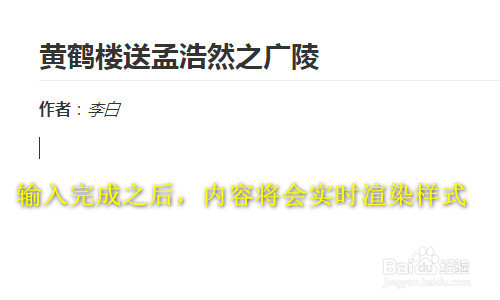 （Markdown编辑器）typora 入门使用教程