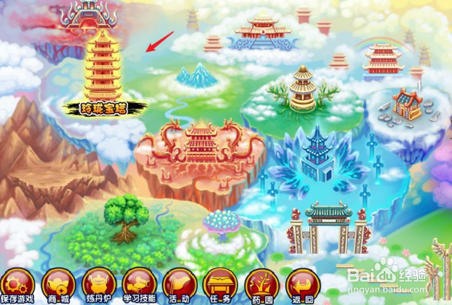 造梦西游ol熔炼石的快捷获得方法