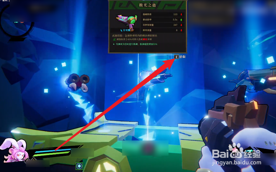 枪火重生兔子攻略