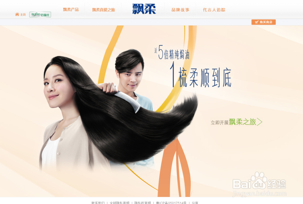 教你怎么保护自己的头发