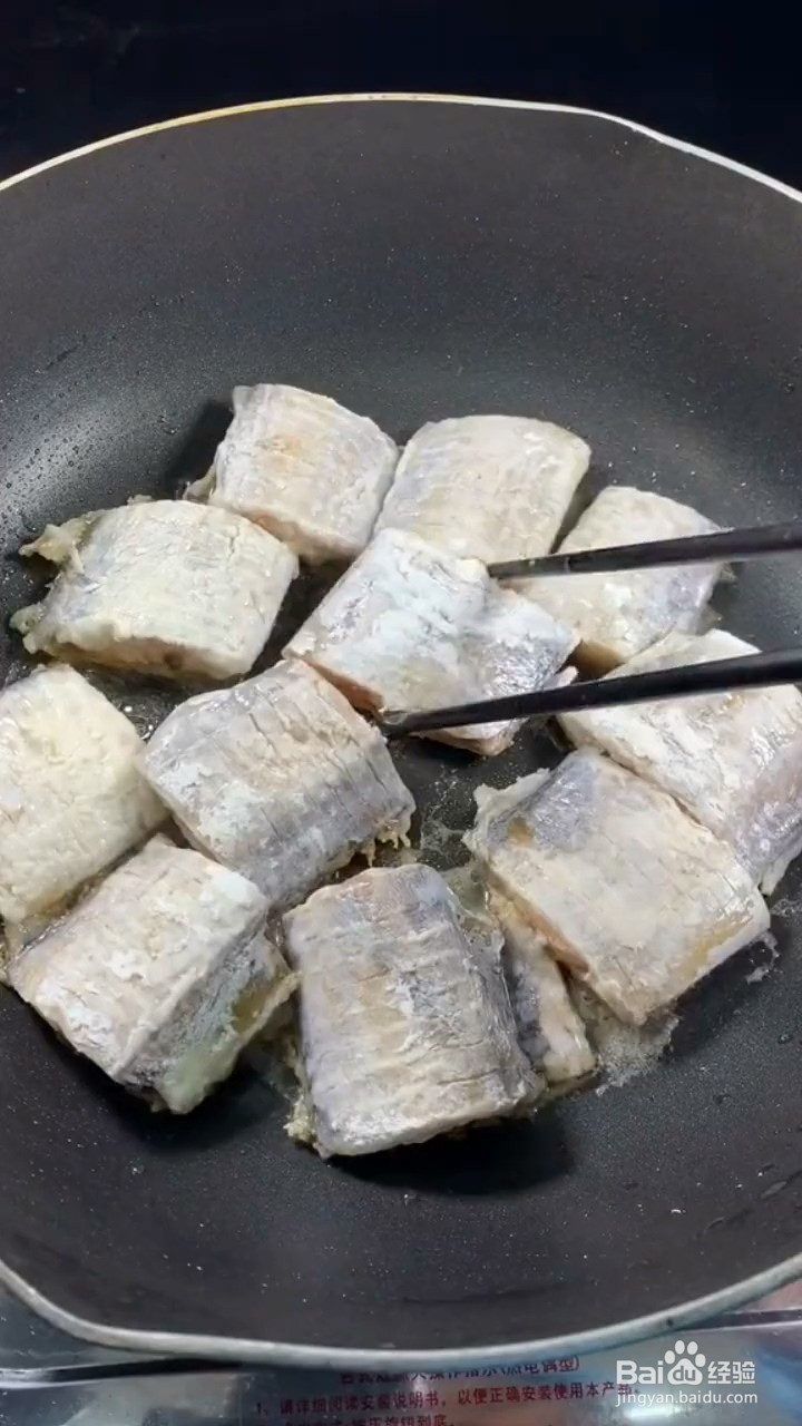 如何制作美味的鳕鱼