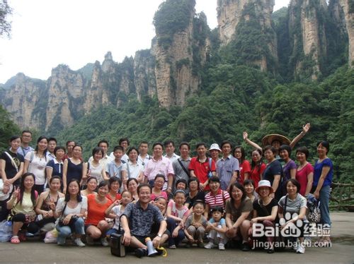 张家界自驾车旅游攻略（图文并茂）