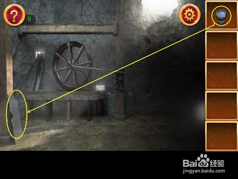 密室逃脱6第十七关