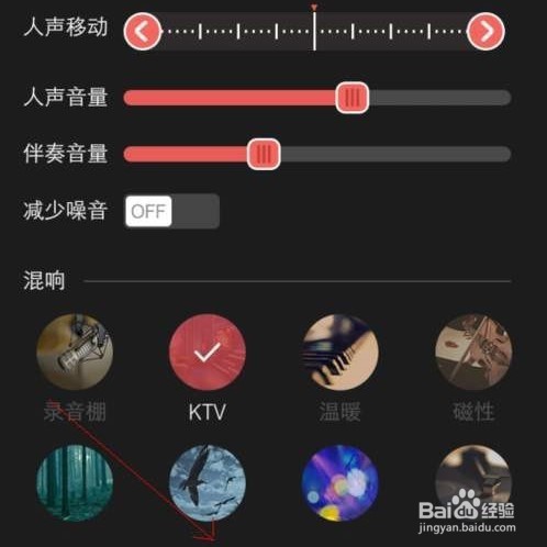 怎样把全民k歌里的歌曲保存在手机？