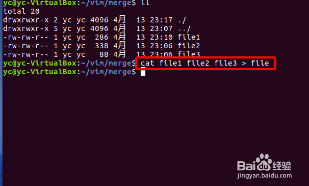 Linux下如何将两个或以上文件内容进行合并