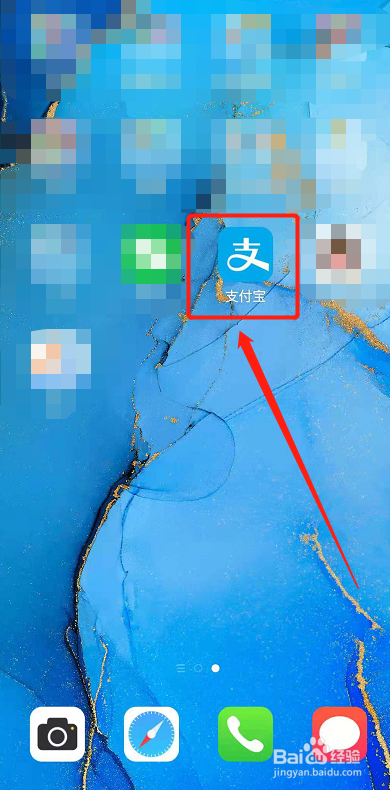 蚂蚁庄园怎么助力爱心？