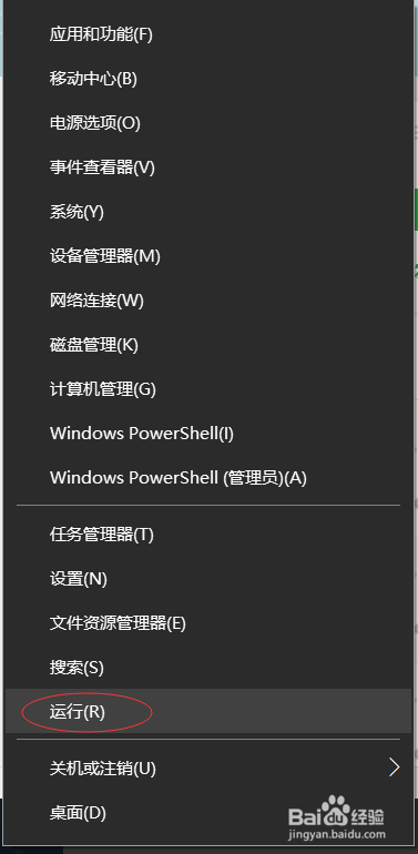 <b>Win10 系统升级后 Windows Mobile 无法连接</b>