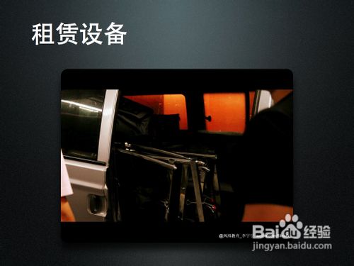 微电影拍摄的流程