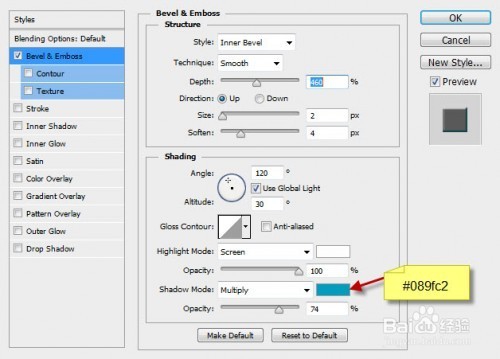 怎么打造白云字体特效