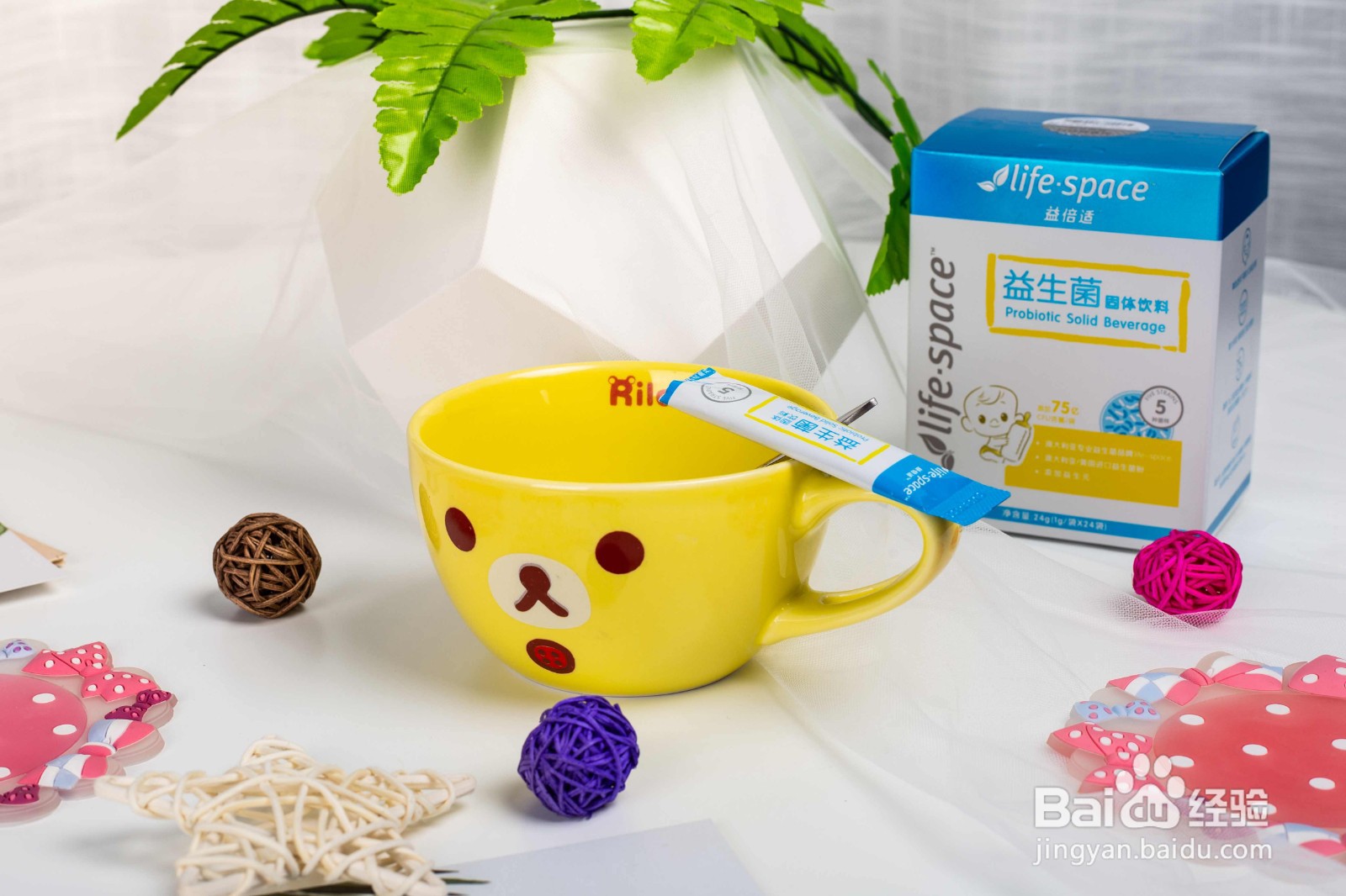 女性益生菌真的有用吗?