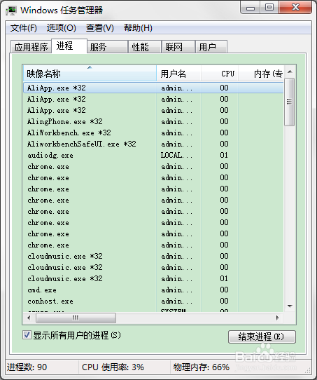 弹出U盘时提示弹出USB大容量存储设备时出问题