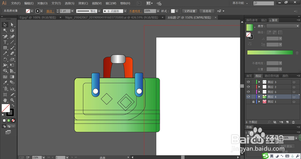 卡通旅行箱设计