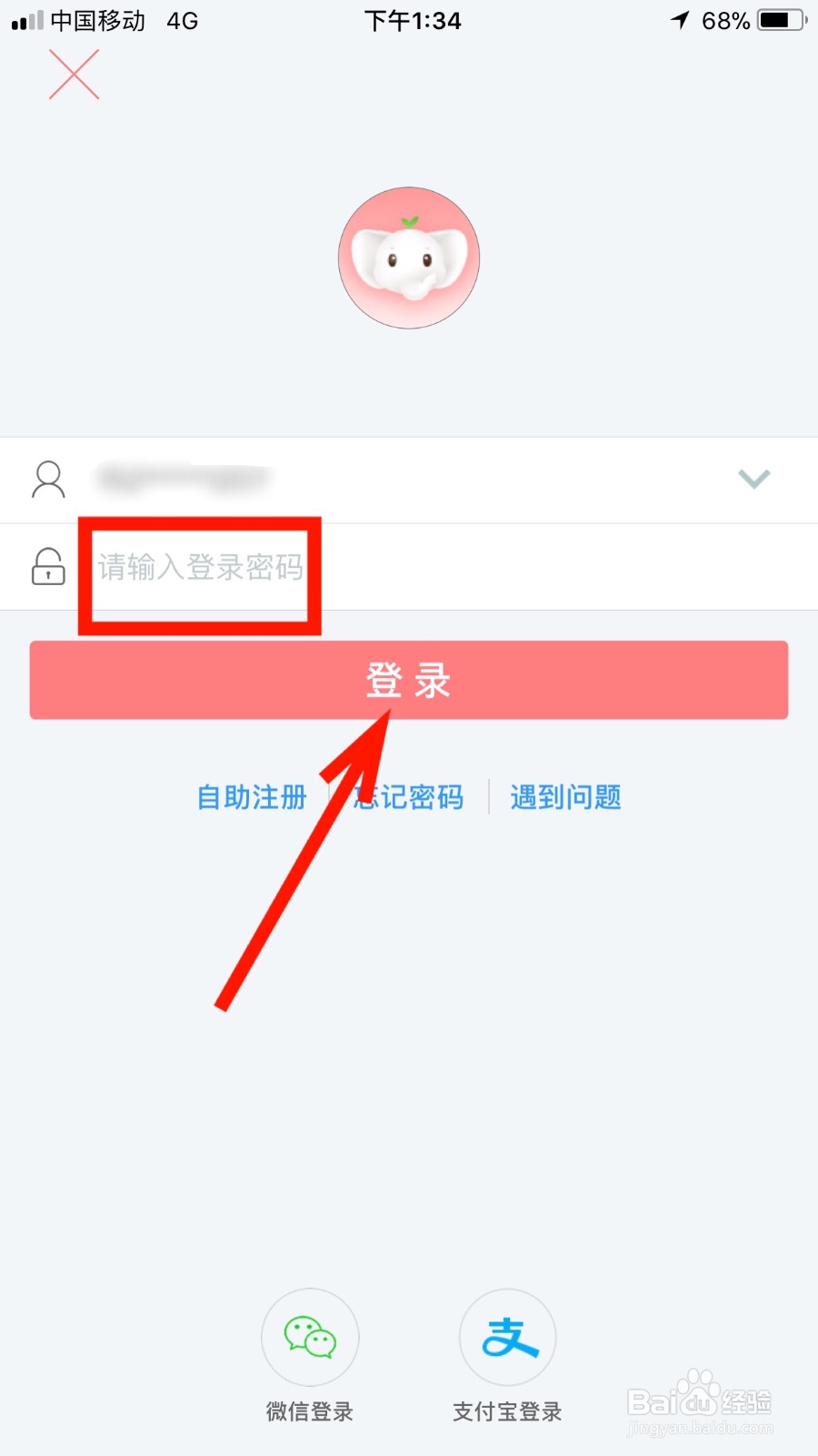 如何开通工行信用卡的自动还款功能