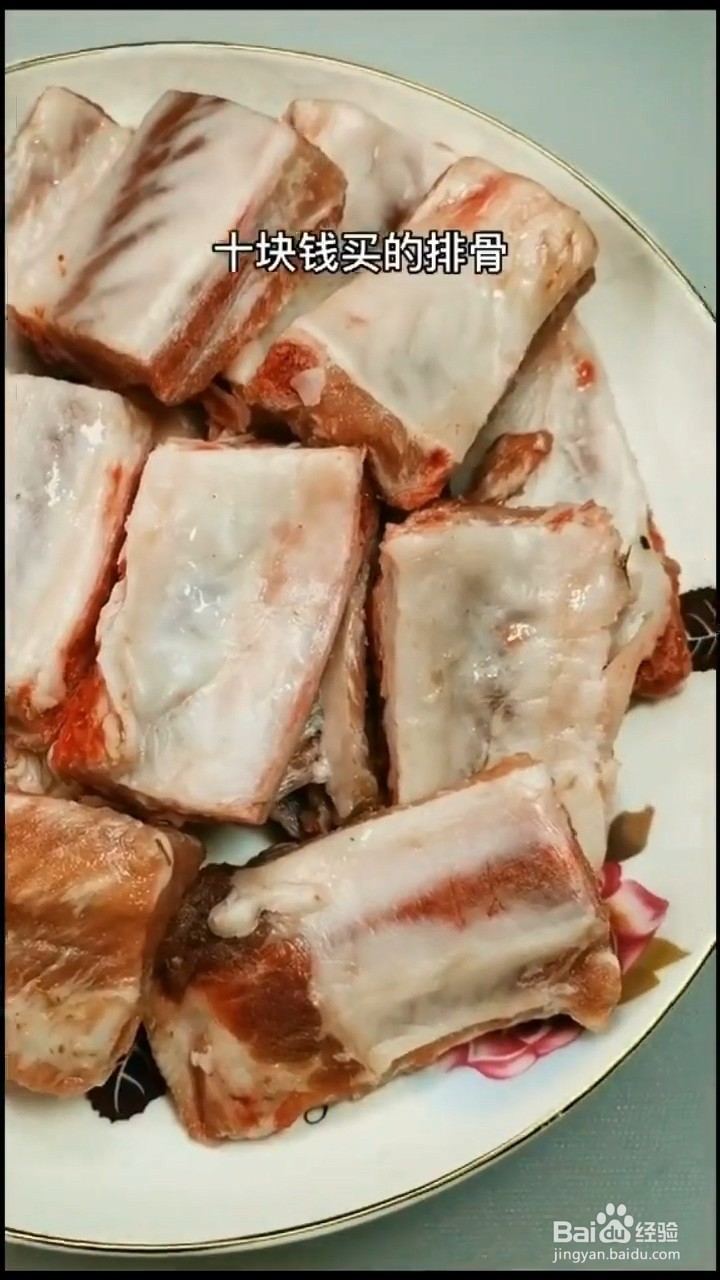 怎么在家自制美味的排骨烩酸菜