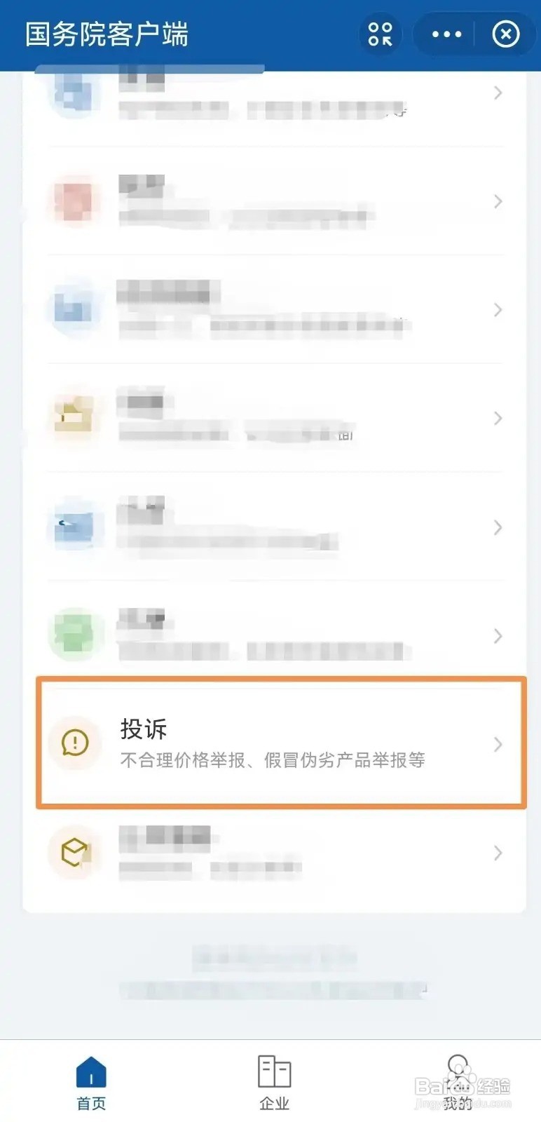 个人拖欠装修工钱怎么办