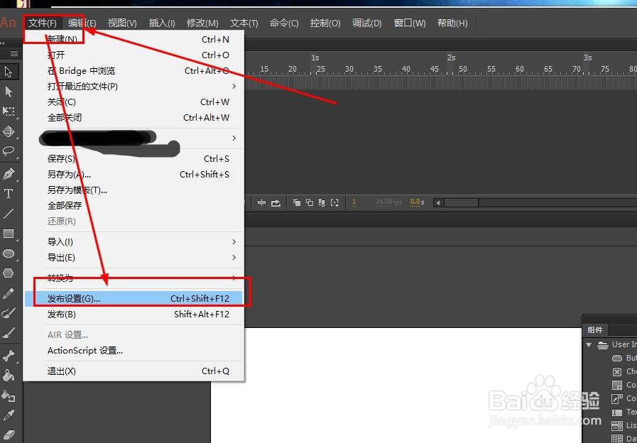 Animate如何设置发布格式