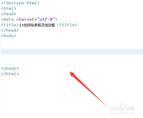 js如何给表格添加边框