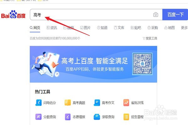 如何对2020高考全国卷I卷的理科数学进行估分