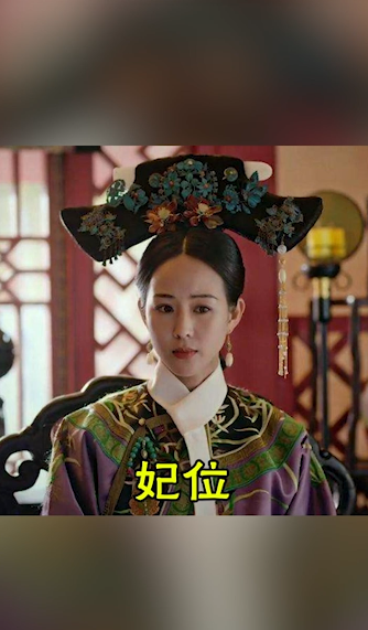 如何用嫔妃对应翡翠种类