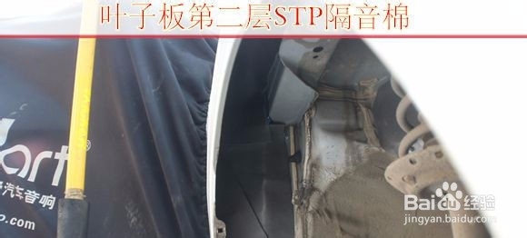 凌派怎么隔音