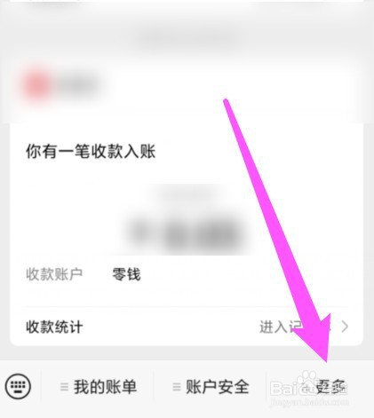 微信免费提现额度兑换怎么没有了