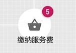 淘宝个人店铺转企业店铺流程