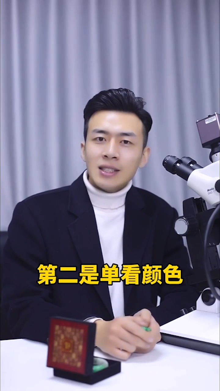 怎么区分蓝水和油青两种翡翠