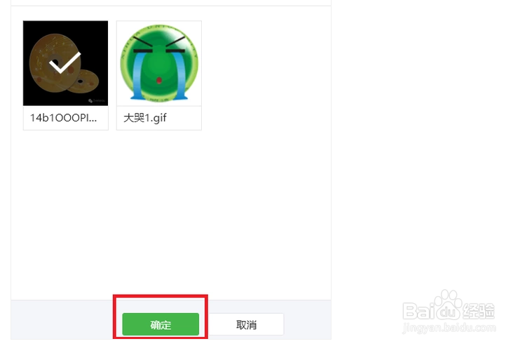 微信公众号如何发布信息