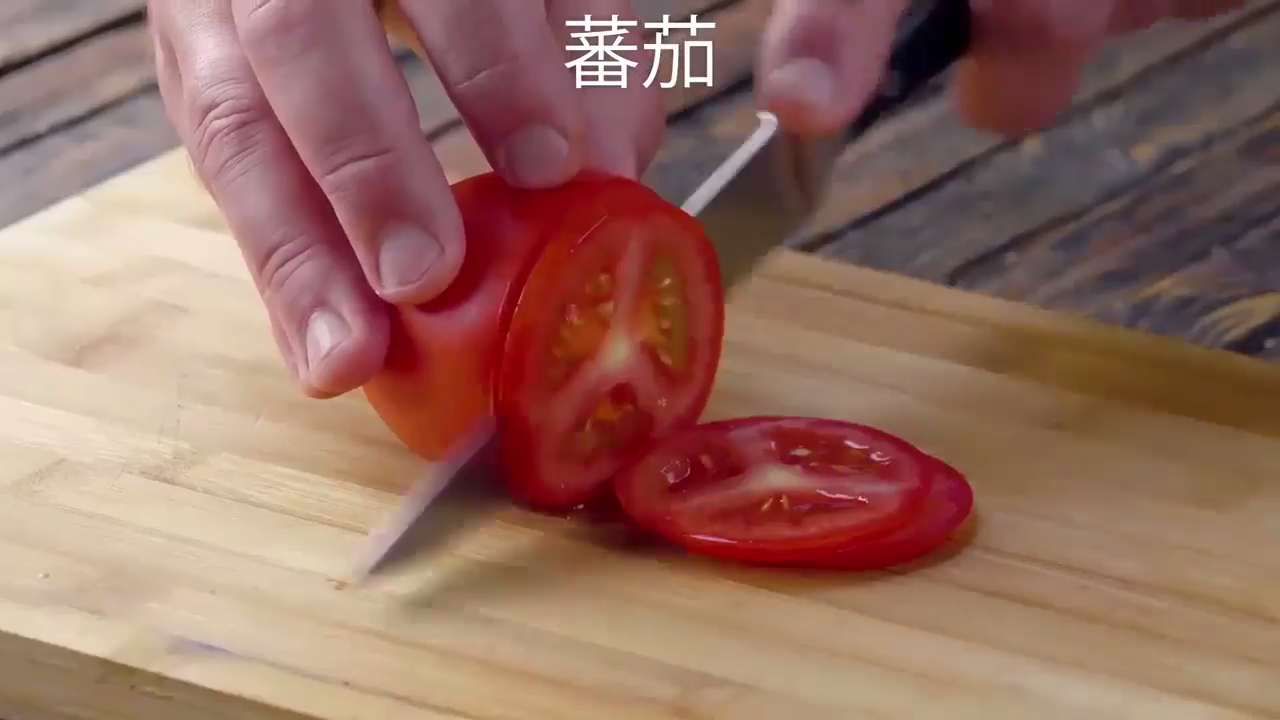 怎样做番茄夹馅饼