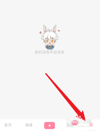逗看怎么关闭高级画质的反射效果?