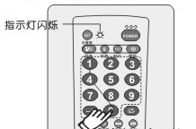 万能电视遥控器的设置技巧