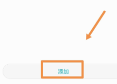 怎样设置紧急联系人
