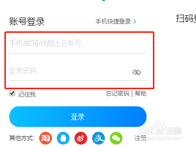 在优酷里面如何找到财经专栏？