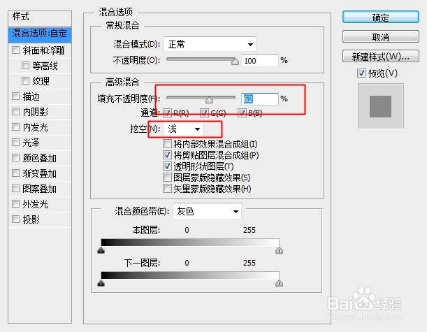 如何制作仿真水滴效果：[2]下
