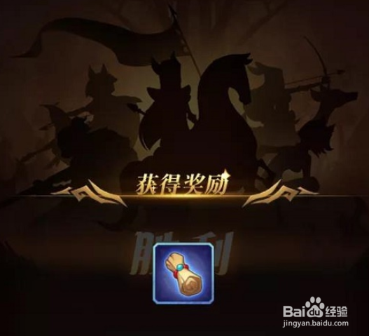 剑与远征命运之弈攻略大全