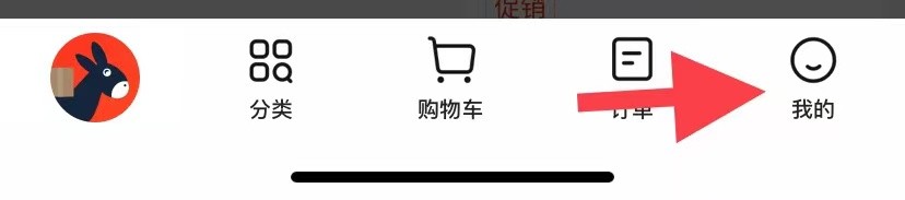 快驴进货如何找到网络检测