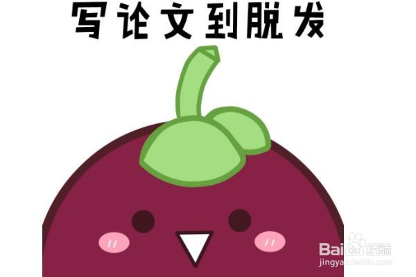 论文理论部分怎么降重