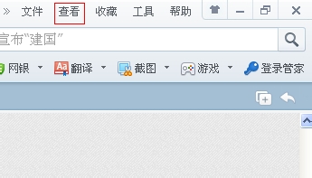 360浏览器收藏夹不见了，怎么恢复？