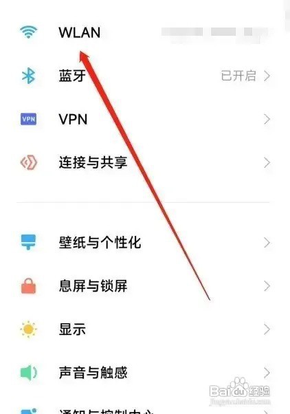 广东工业大学校园网怎么用