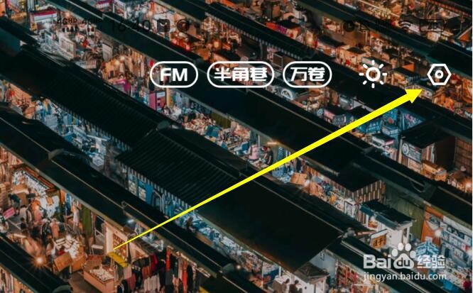 简讯应用如何同步手机系统的主题？