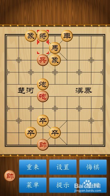 如何破解路边摊象棋阵法（十九）？