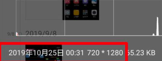 华为手机像素在哪里看
