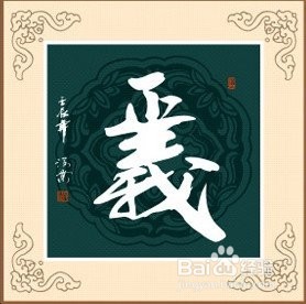 交一个什么样的朋友？