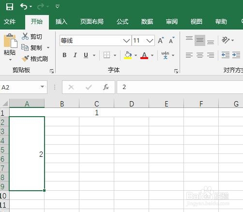 Excel:如何把多个单元格合并为一个单元格?
