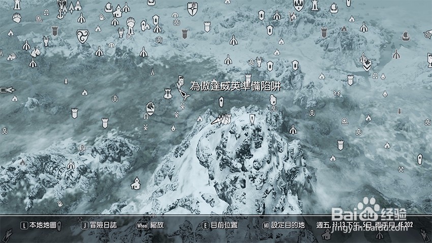 上古卷轴5堕落者任务