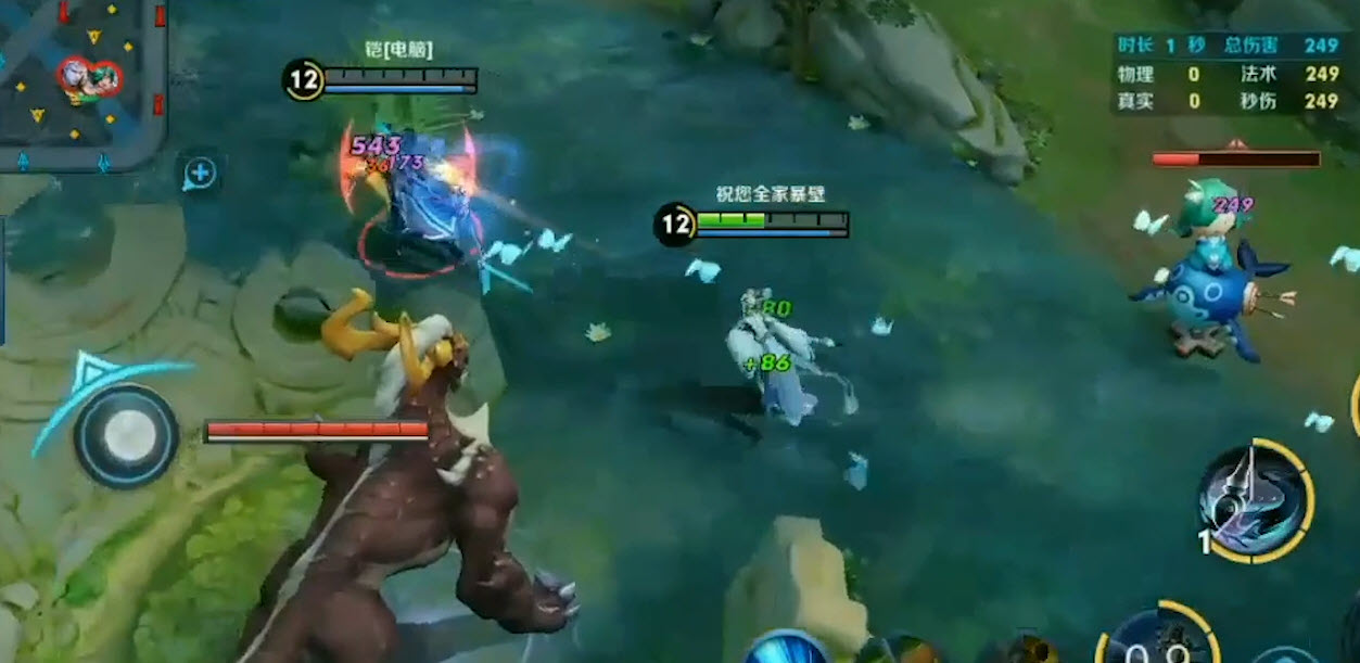 上官婉儿怎么飞