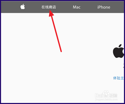 苹果手表Apple Watch如何预约购买
