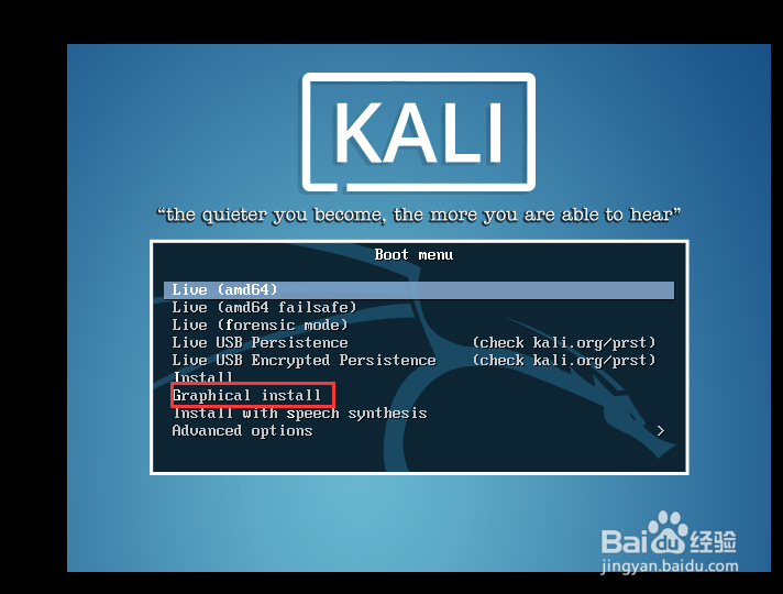 VMweare 如何创建Kali Linux 虚拟机