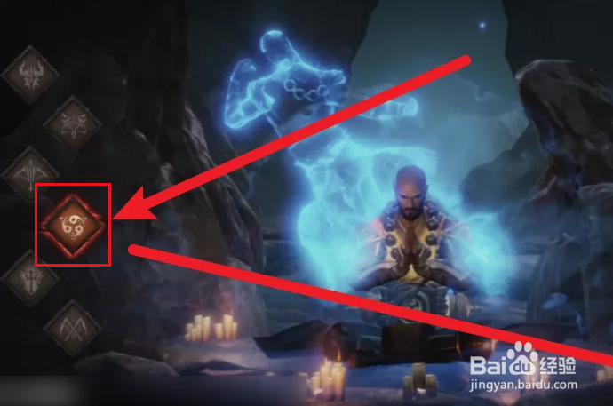 暗黑破环神不朽攻略